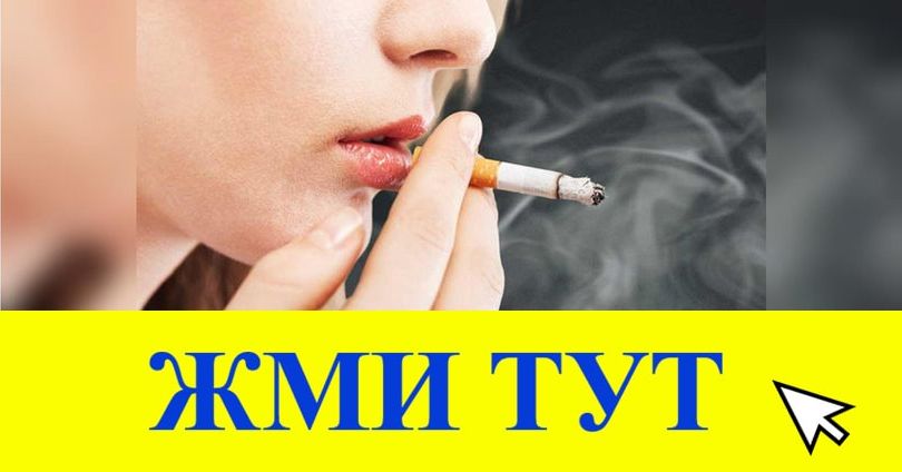 Купить наркотики в Тайге